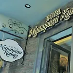 Naumpasa Konagi Istambul