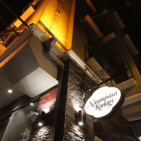 瑙帕萨科纳吉酒店 酒店 3*